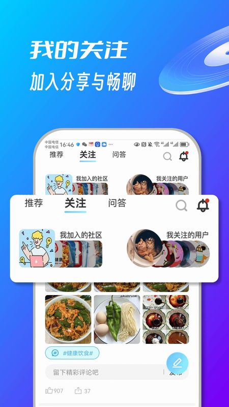 慧康云联_图片2