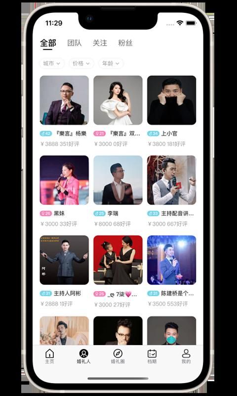 嗨喵_图片2