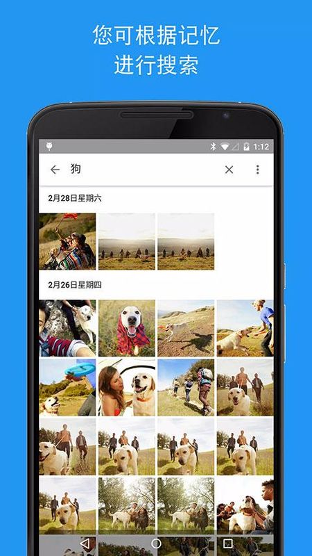 Google相册_图片2