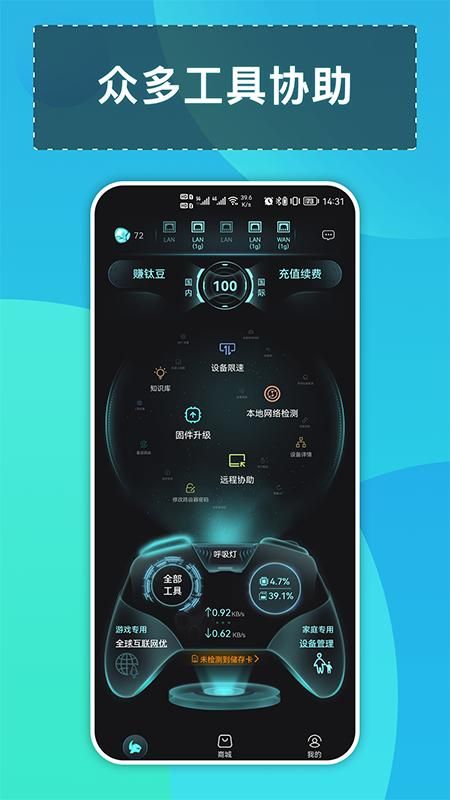 钛星人_图片1