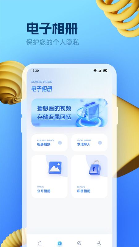 海鸥影视_图片1