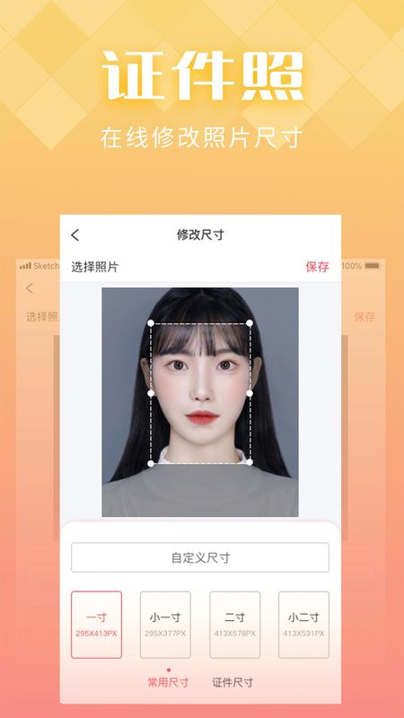 IN好图_图片3