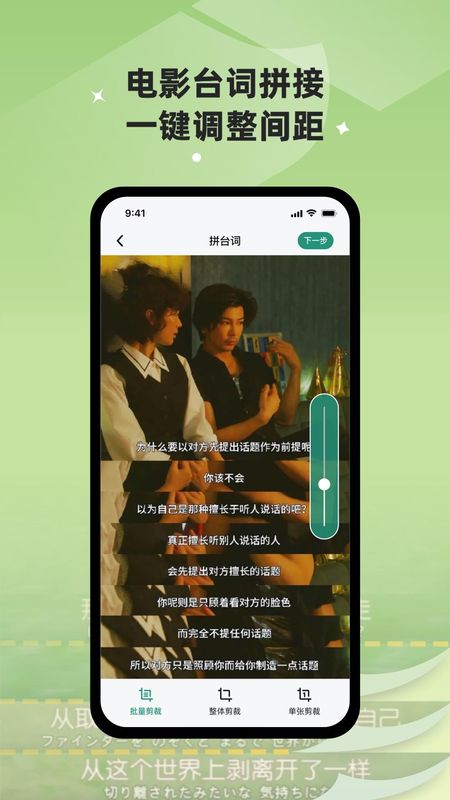 滚动截长图_图片4