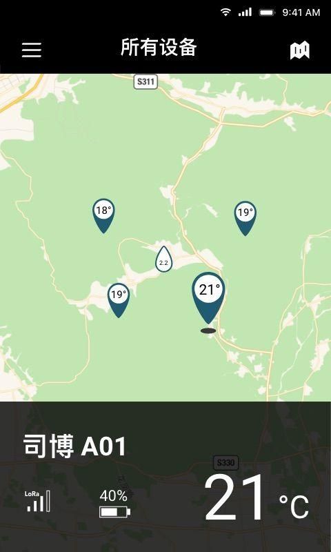 司博天气_图片2