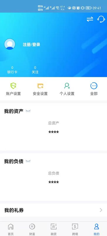 南洋商业银行_图片3