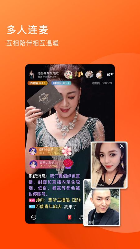 老柚_图片3
