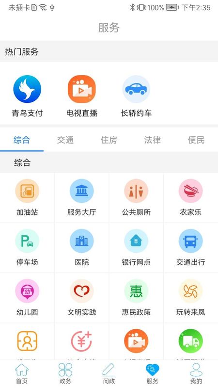 云上来凤_图片3