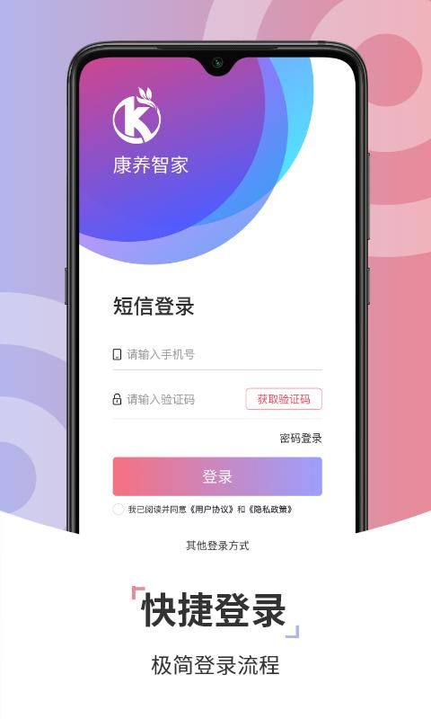 康养技师_图片1
