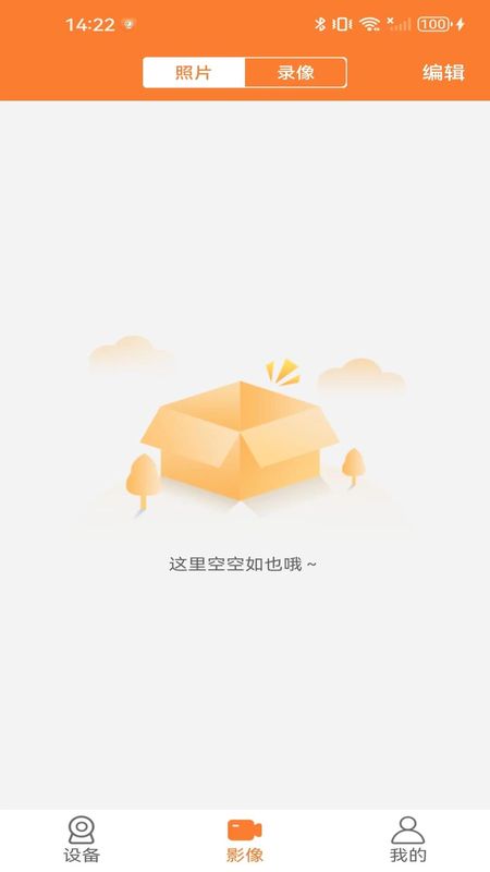 GoodCam_图片2