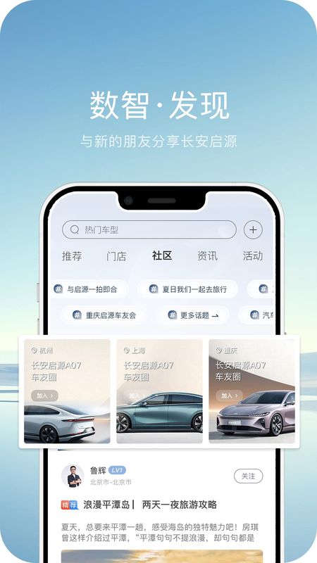 欧尚汽车_图片1