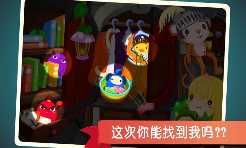 宝宝捉迷藏宝宝巴士游戏_图片2