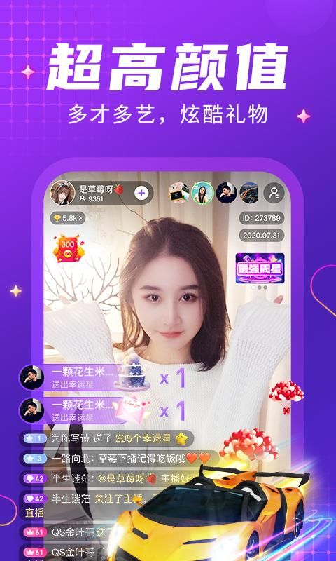 轻甜_图片2