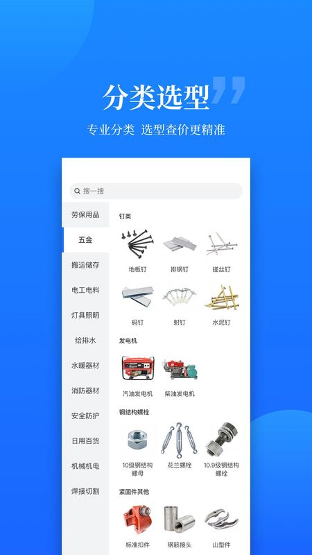 云筑优选_图片1