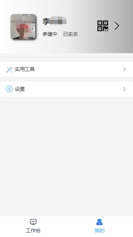 智建无忧_图片3