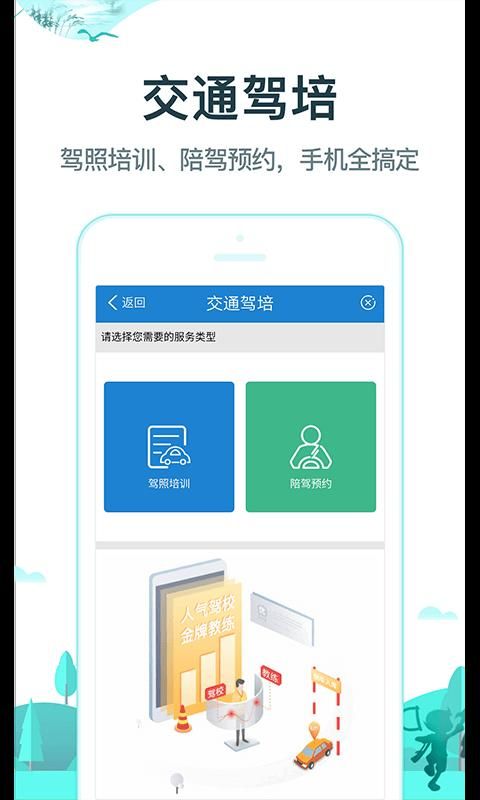 常熟行_图片3