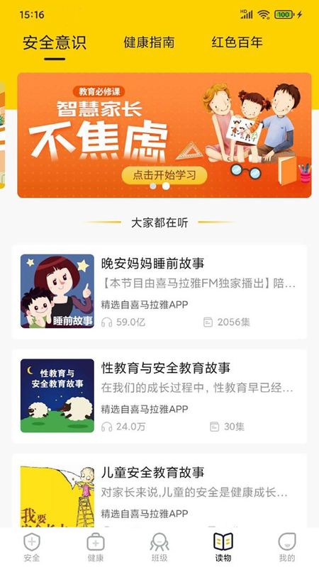 兔盯儿_图片3