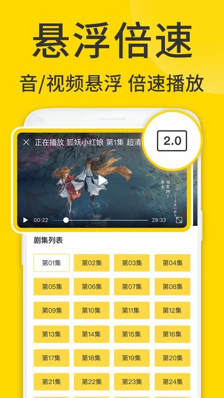 ViaX浏览器_图片1