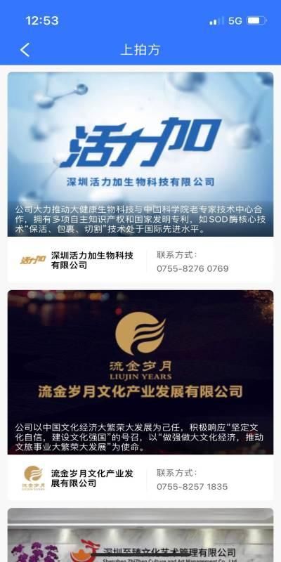 文版通_图片4