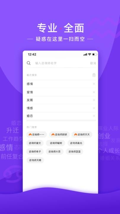 塔罗说_图片4