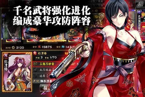 鬼武者魂_图片3