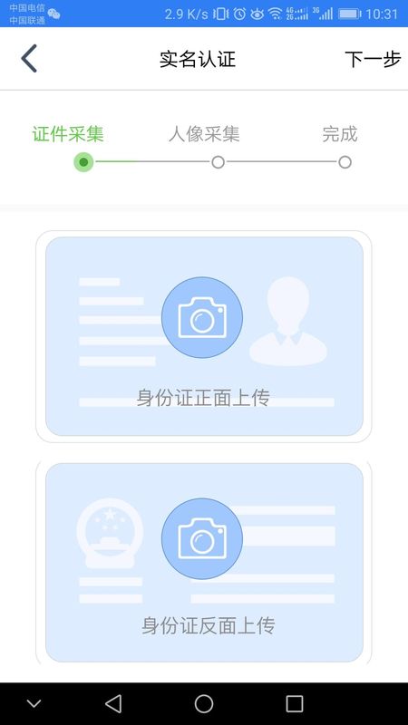 江苏市监注册登记_图片3