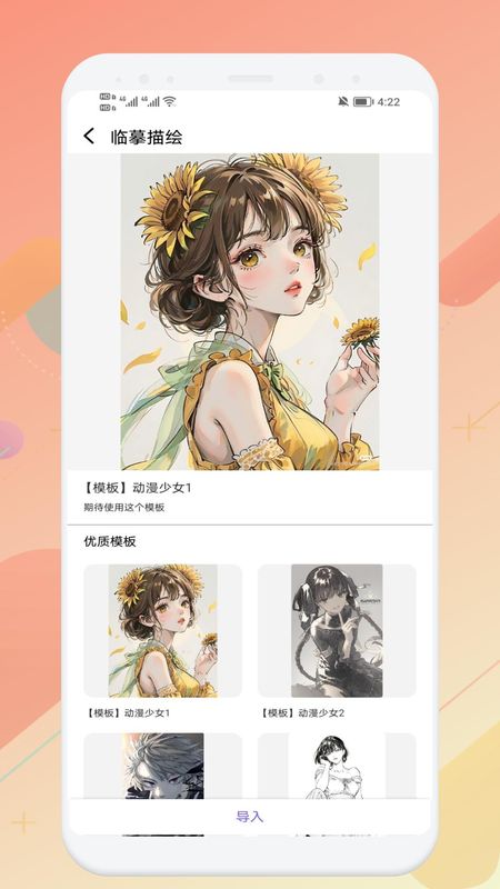 sketches_图片2