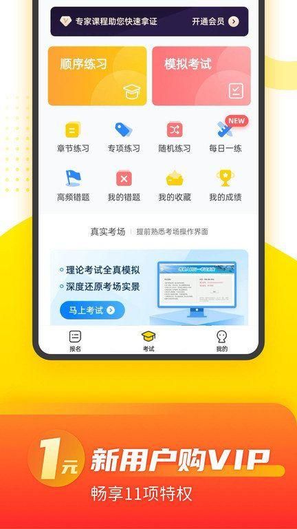 摩托本本安卓版_图片1
