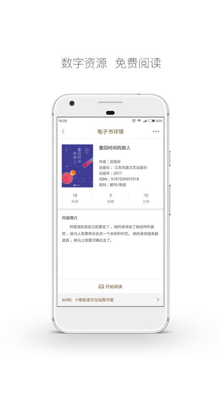 跳蚤云图_图片2