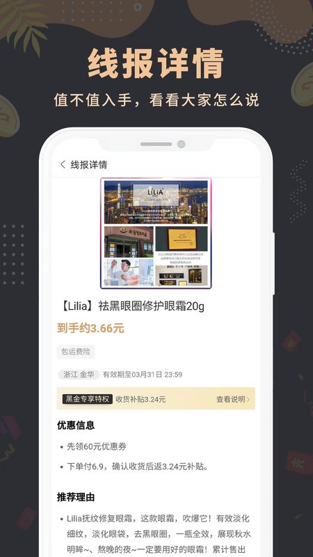 简折_图片2