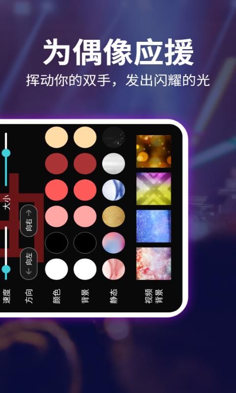 LED跑马灯_图片3
