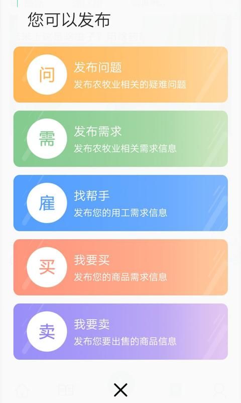 通辽农牧业_图片2