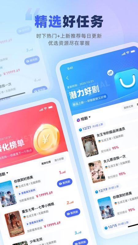 易推_图片1