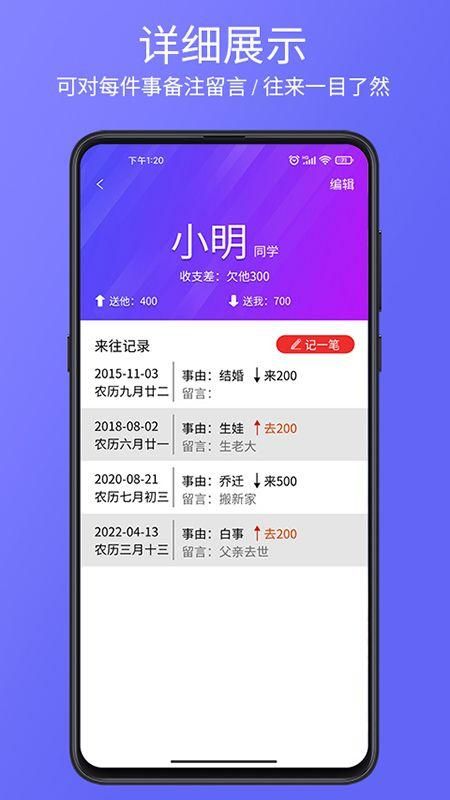 豆芽账_图片1