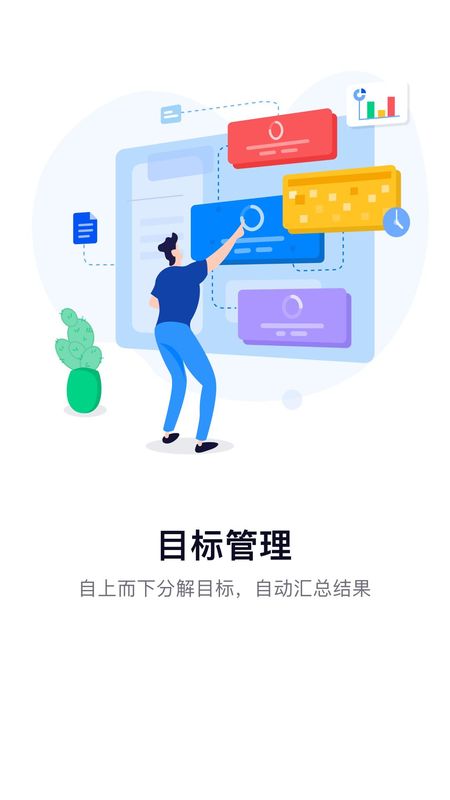 智办事_图片1