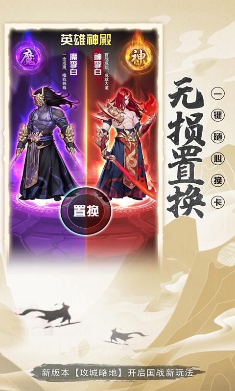 放置与召唤_图片1
