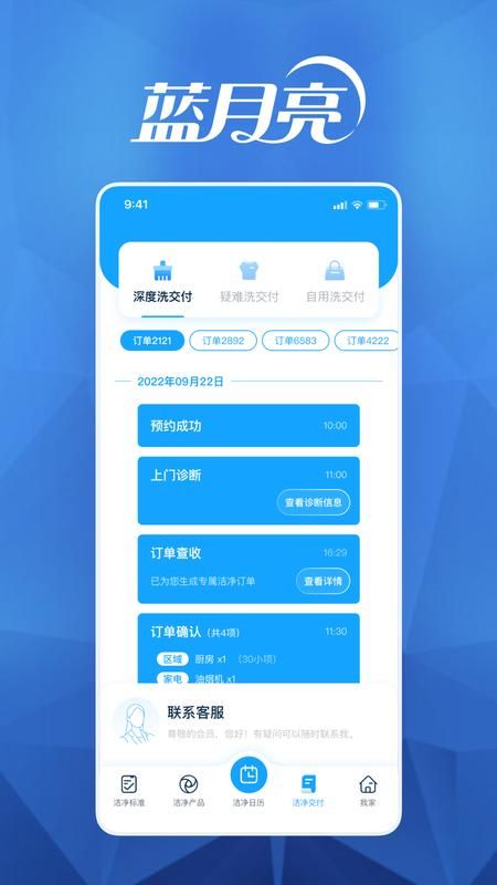 月亮小屋_图片3