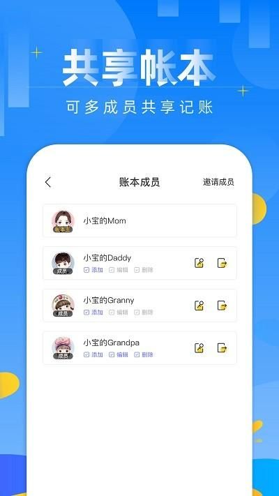 记账日笔记本_图片2