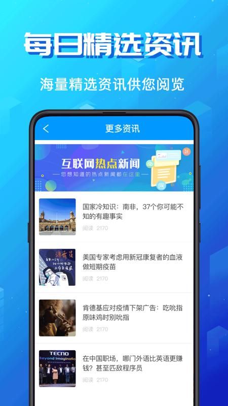 论文翻译_图片3