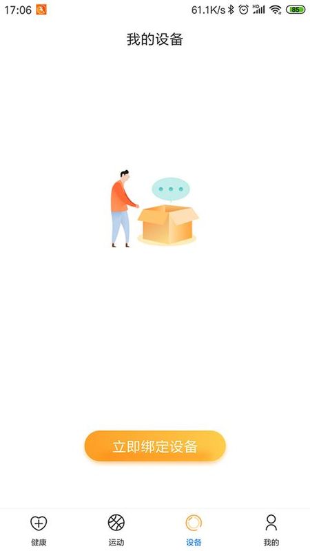 乐酷圈_图片2