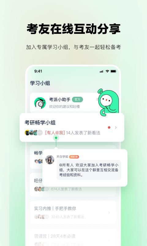 考派_图片4