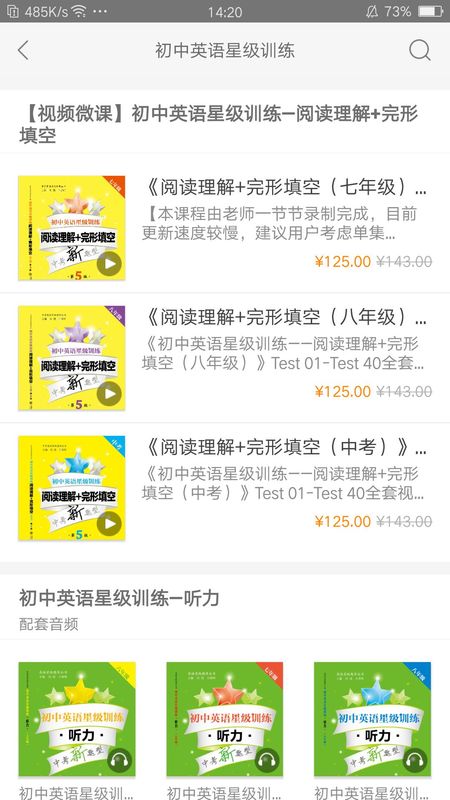 交小星_图片1