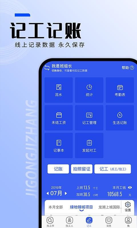 找工作_图片4