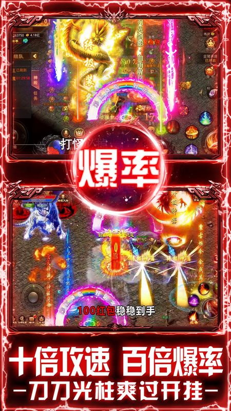 戒灵传说_图片1