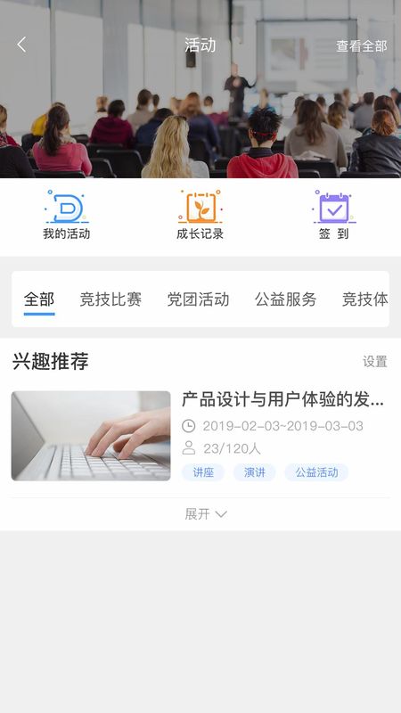 悠学派_图片3
