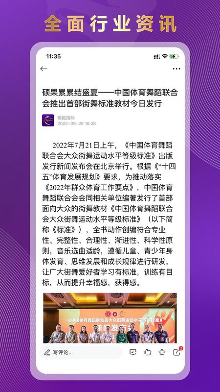 锦鲲_图片2