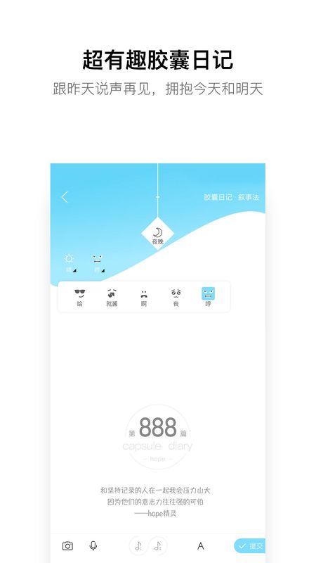 hope_图片4