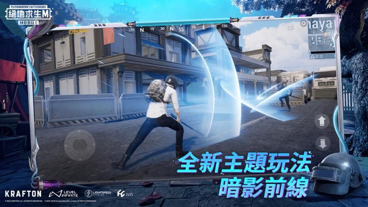 绝地求生刺激战场国际服_图片2