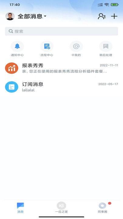 一应之家_图片3