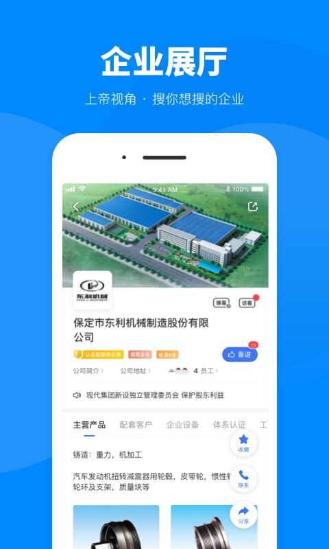 盖世汽车_图片2