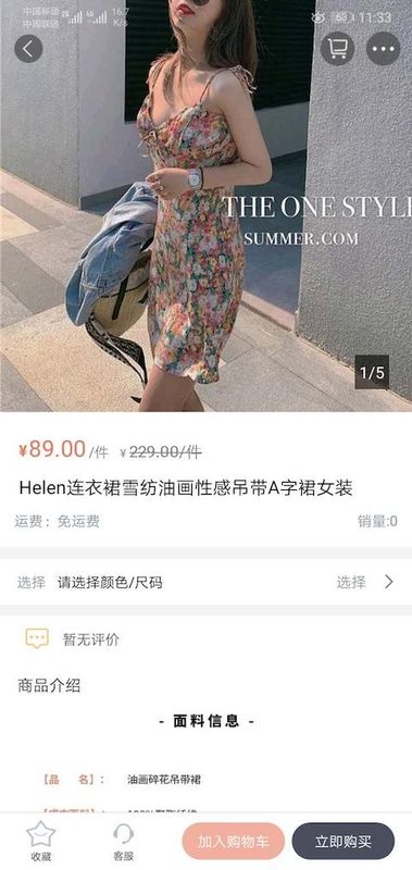 iE优品_图片1